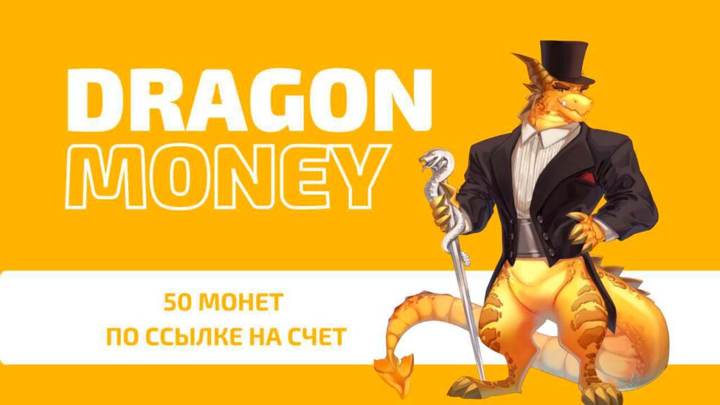 Dragon Money